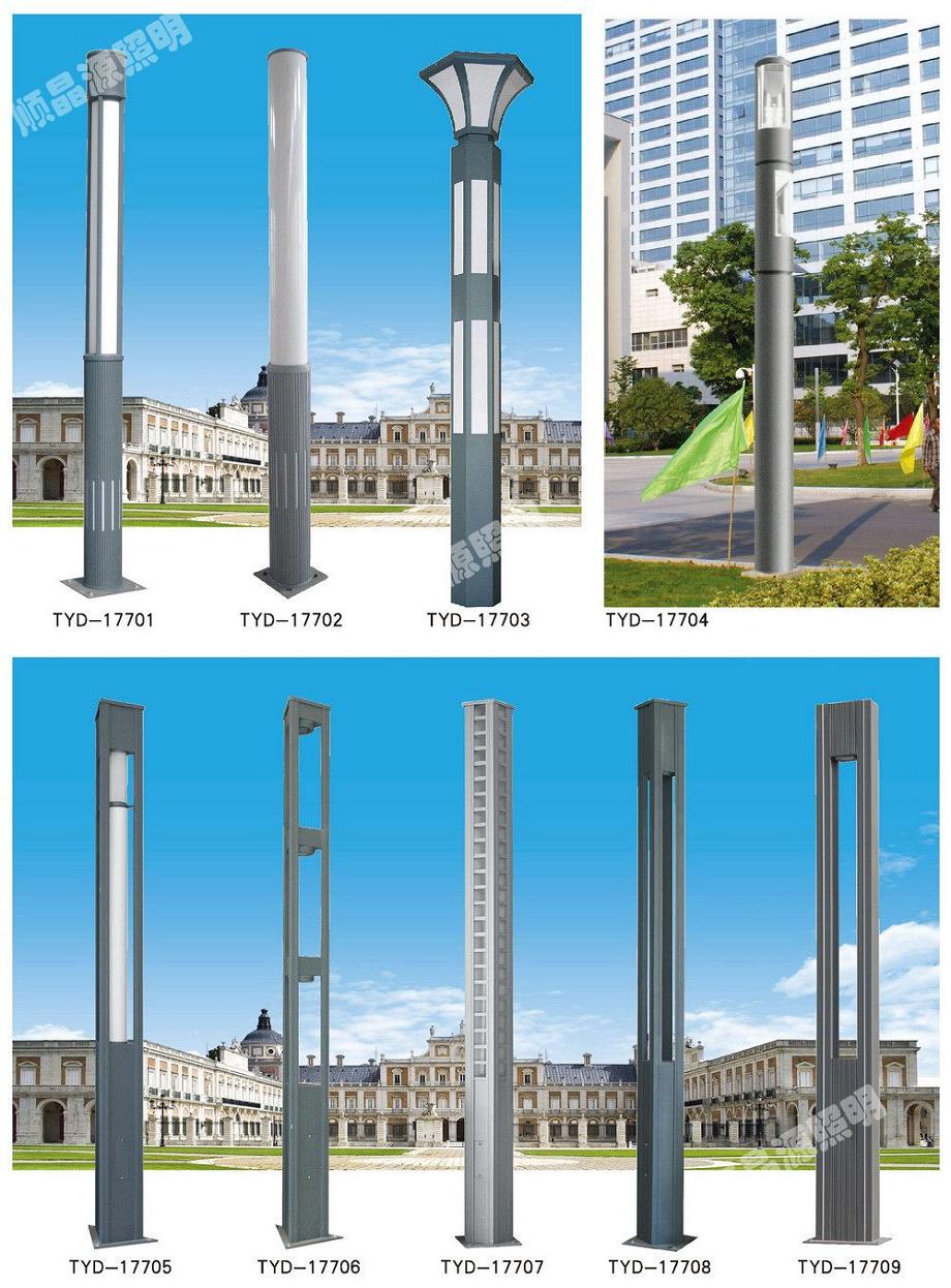 庭院灯系列