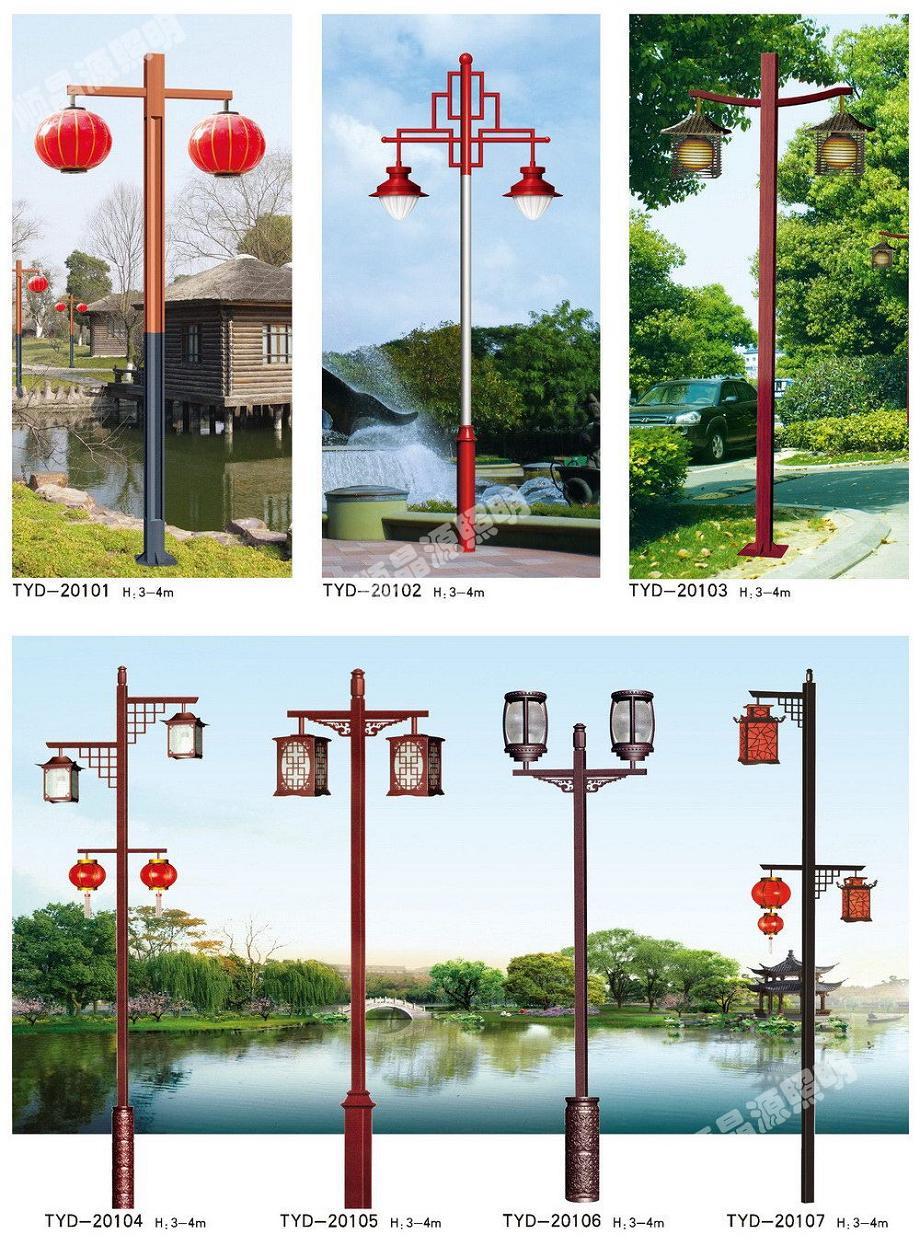庭院灯系列